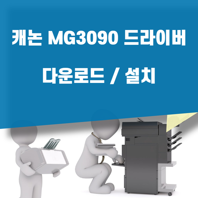 001 MG3090