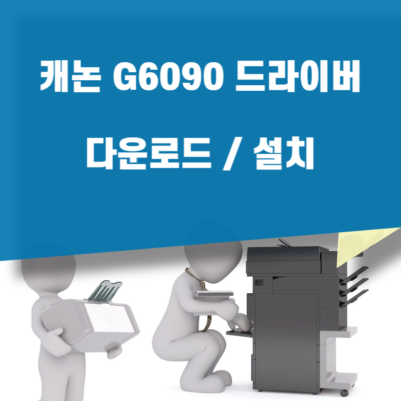 002 G6090